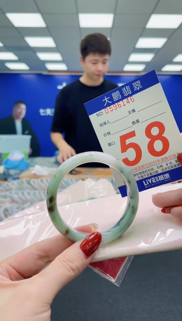 未镶嵌手镯翡翠AAAAAAAAAAAAAAAAAA