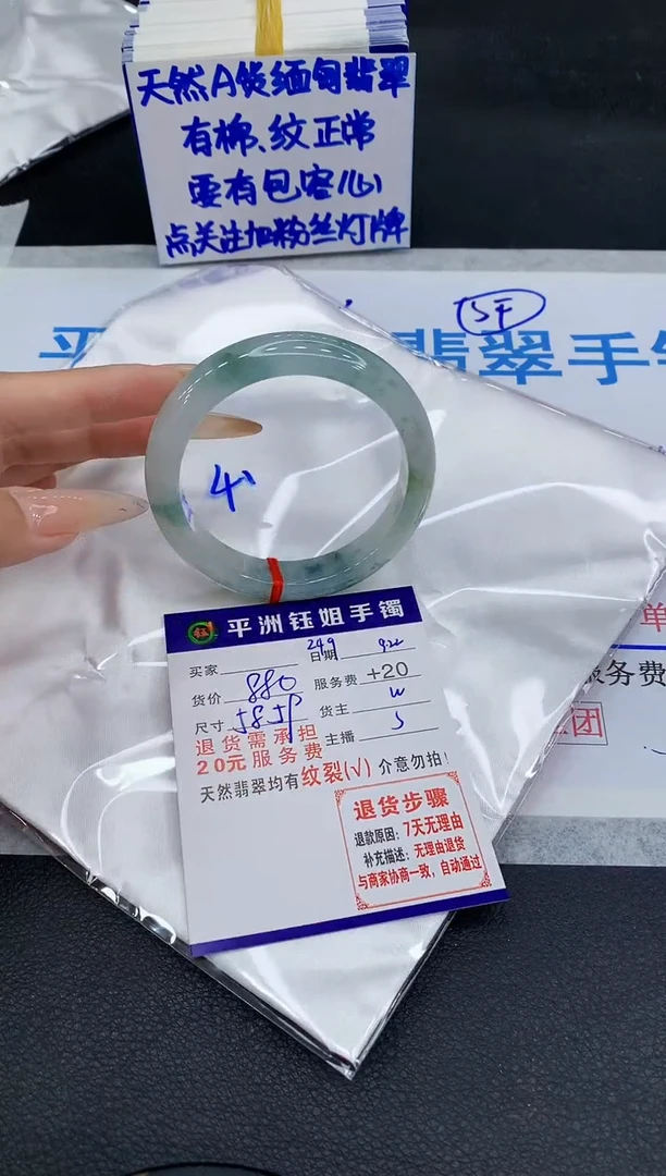 未镶嵌手镯翡翠11111111