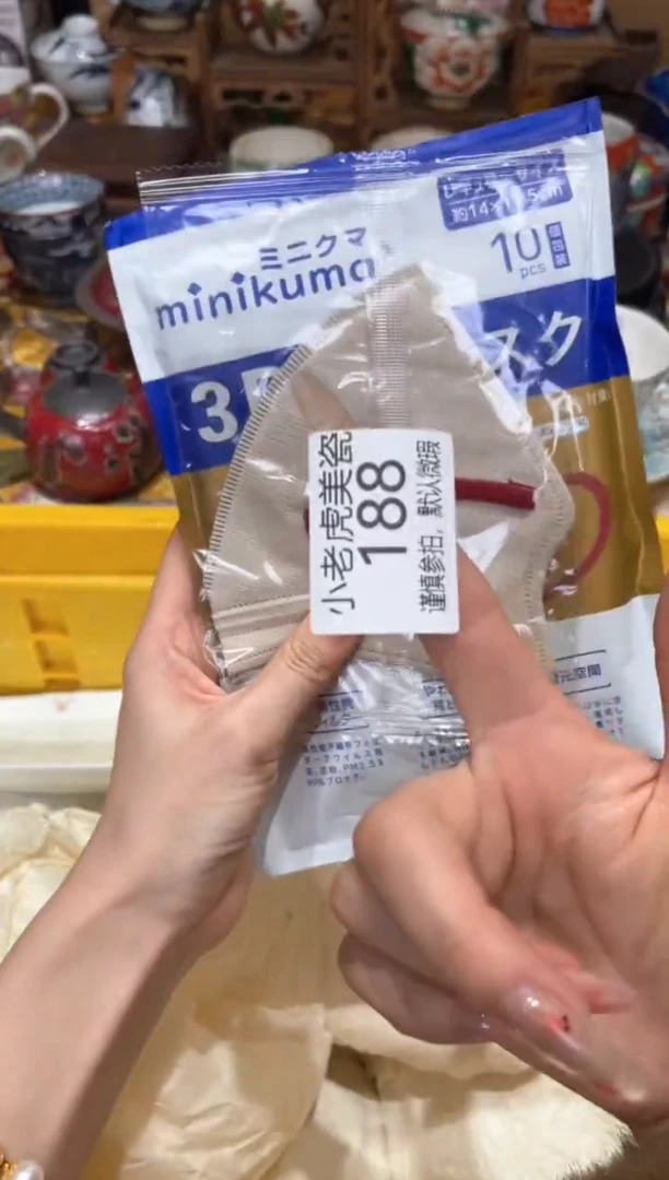 【闪购商品】瓷片『美丽可爱小老虎』口罩(红带)