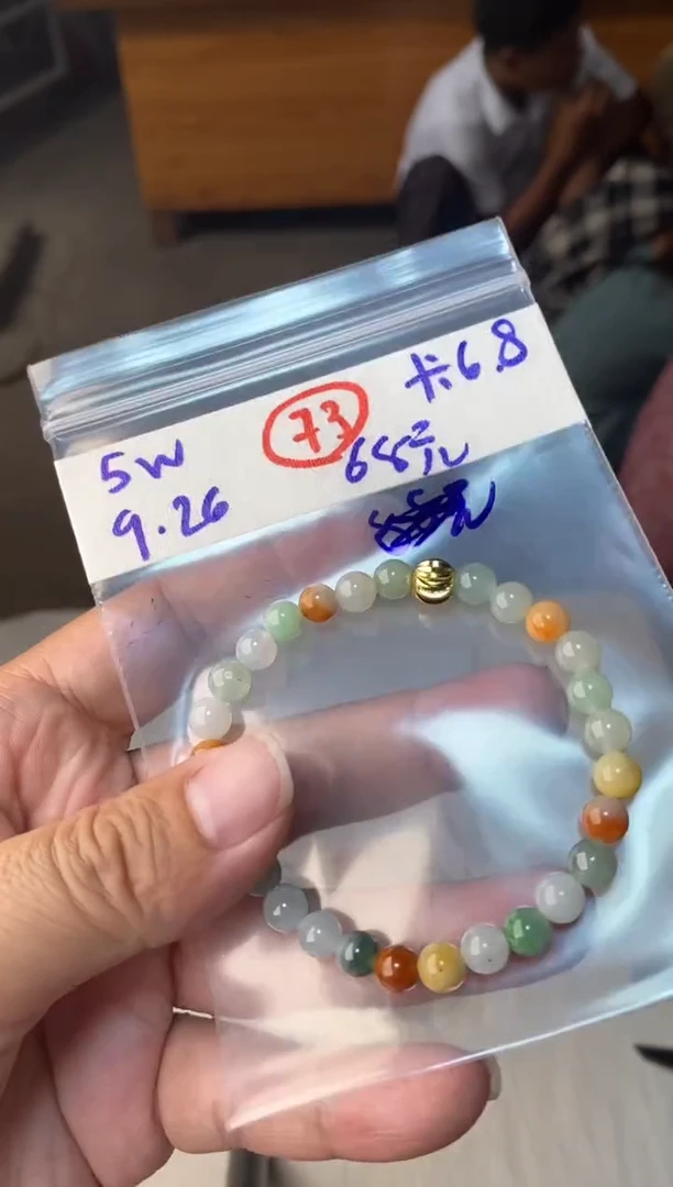 未镶嵌定制翡翠缅甸天然翡翠