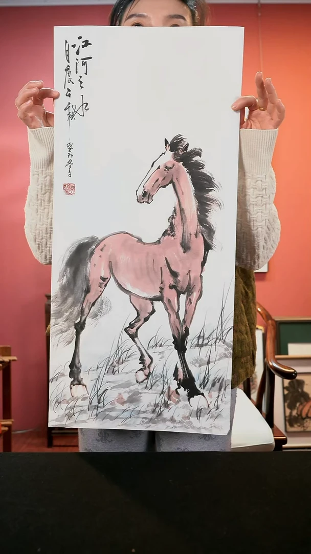 国画国画董洋作品70*34