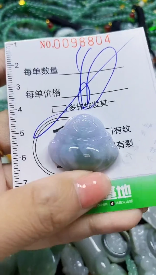 颈饰未镶嵌翡翠翡翠闪购Y0098804多样性发其一