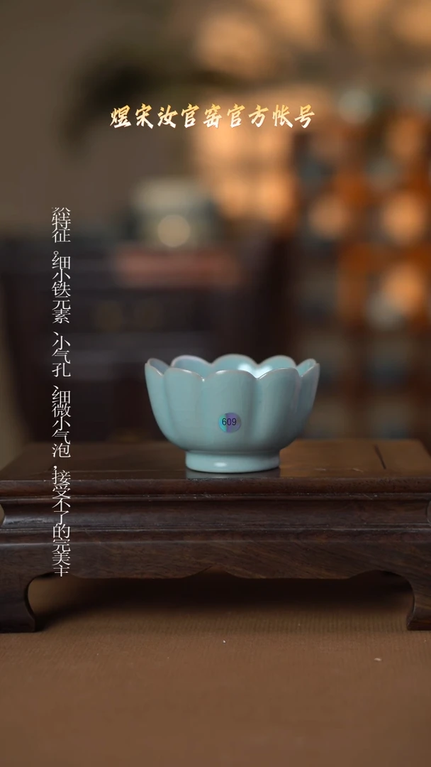 盘609微瑕/111111111