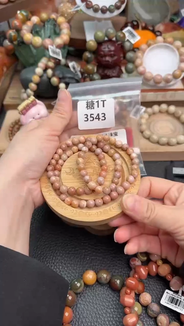 【闪购商品】石英质玉手链未镶嵌1T3543