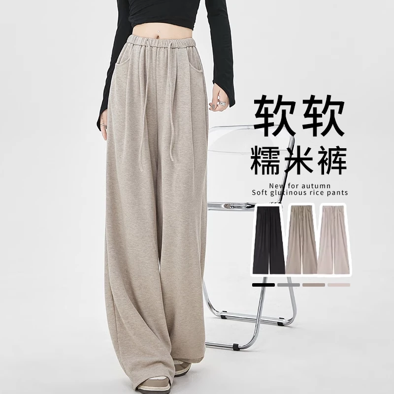 慵懒风糯米裤秋冬女2024新款加绒垂坠感软糯松弛感针织宽松阔腿裤