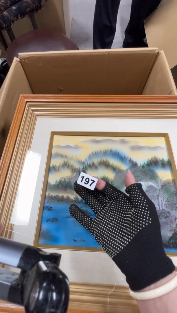 瓷片大*197中古商品谨慎参拍