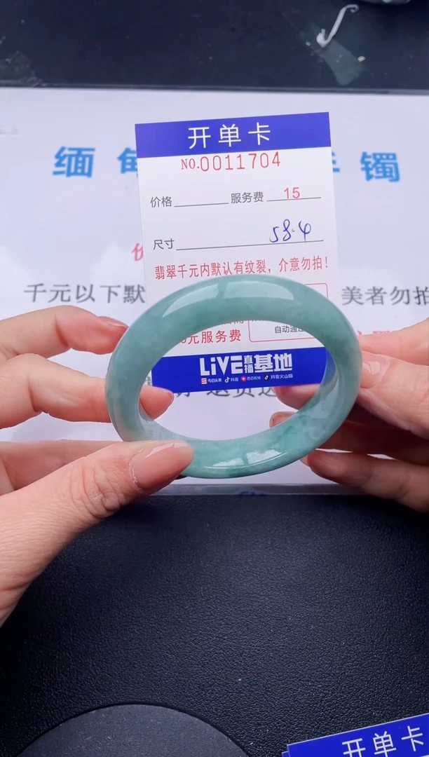 【闪购商品】翡翠手镯未镶嵌04拍哪个发哪个图片为准