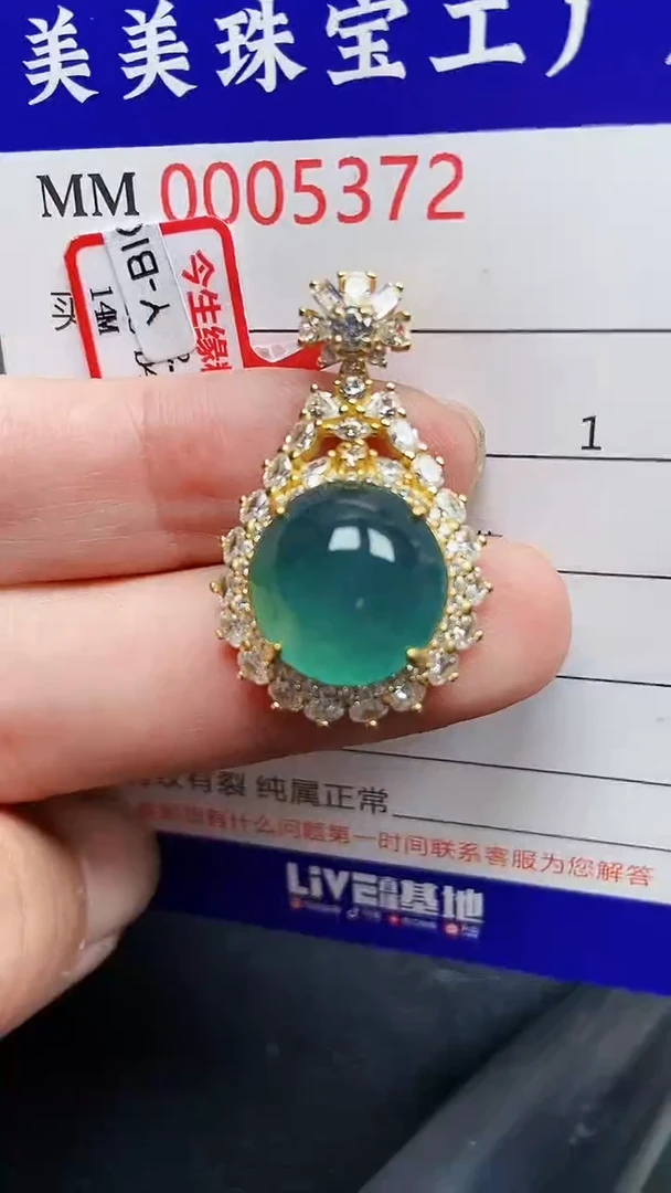 颈饰银S925镶嵌翡翠5372