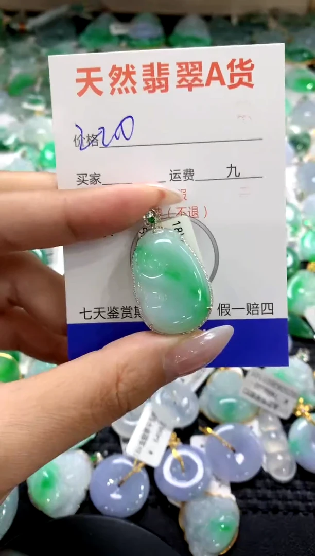 颈饰18K金镶嵌翡翠1