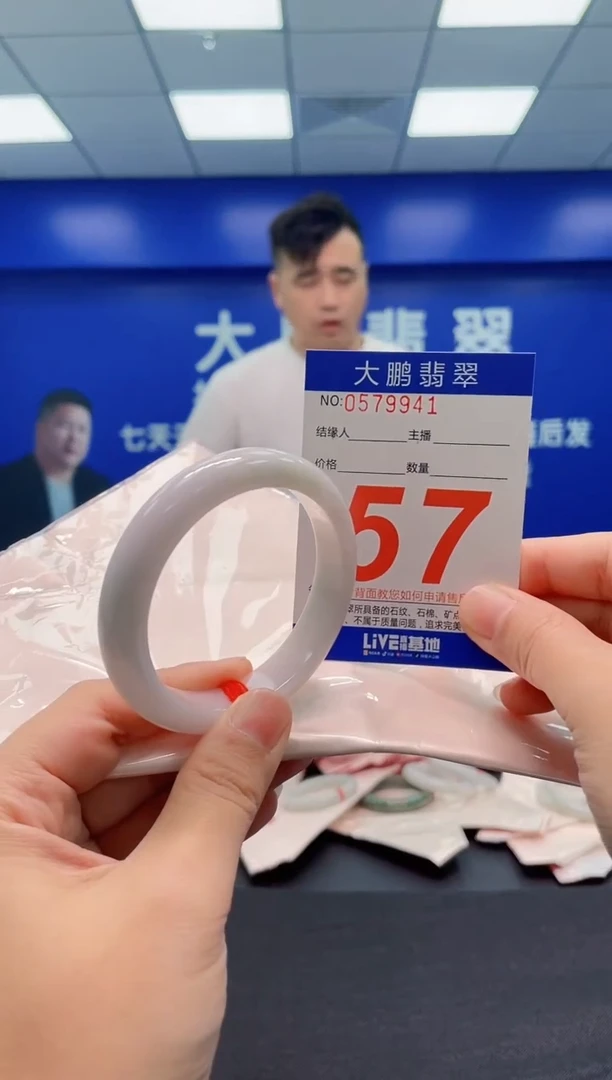 翡翠手镯未镶嵌AAAAAAAAA