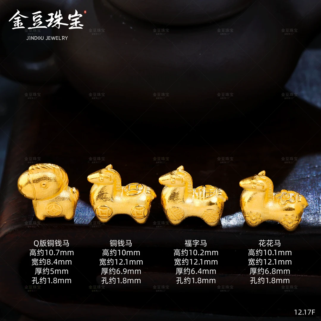 18K实心金大号马上有钱花小金马隔珠编绳手串盘缠不变形精工錾刻