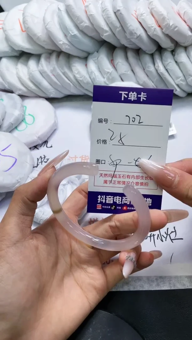 未镶嵌手镯玛瑙/玉髓702