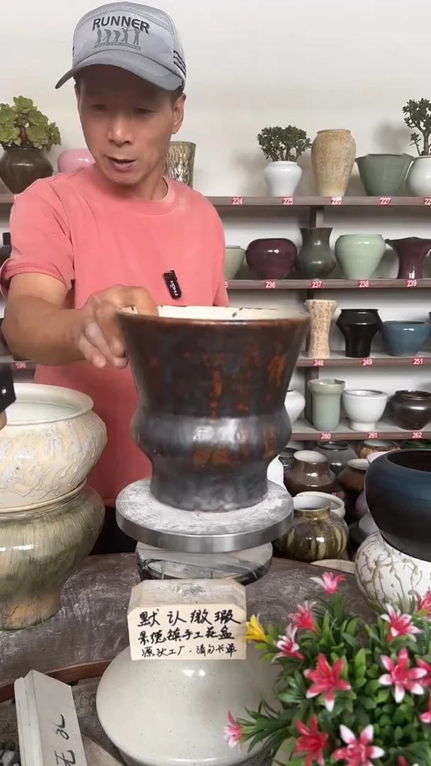 9月20号-高19口18瑕