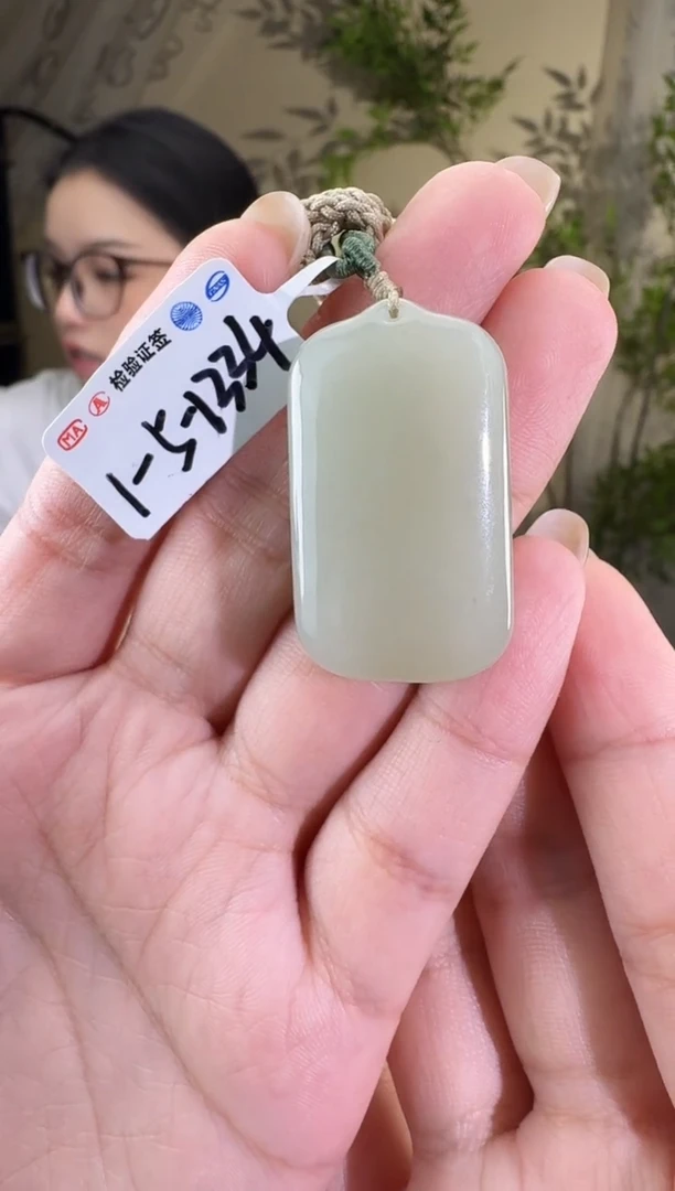 和田玉未镶嵌颈饰无事牌