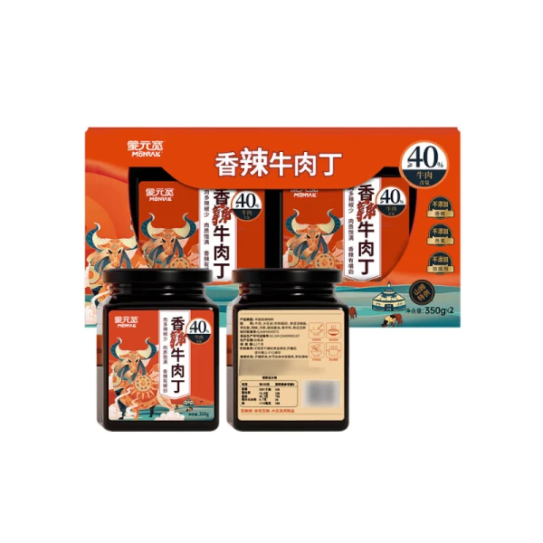 蒙元宽 香辣牛肉丁 350g*2