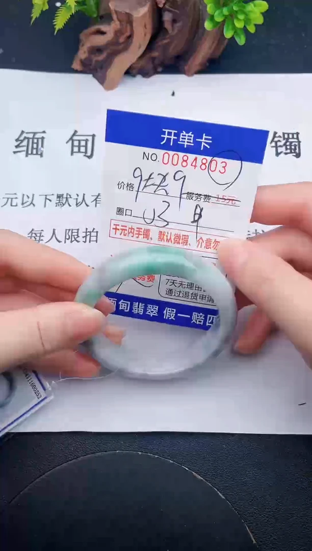 【闪购商品】翡翠手镯未镶嵌03天然翡翠A货