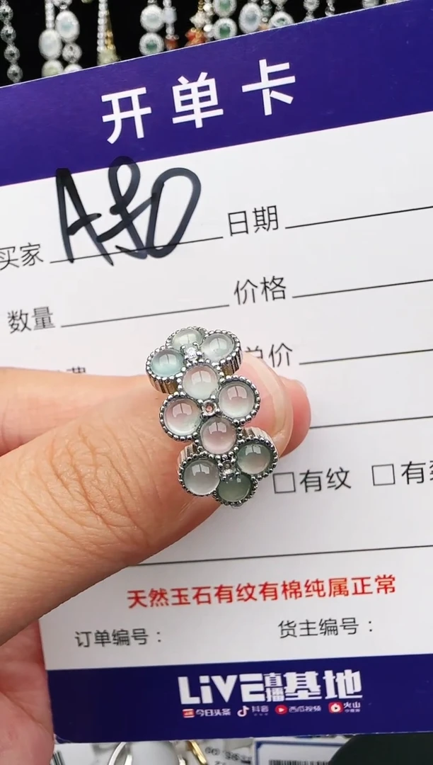 银S925镶嵌戒指翡翠1111