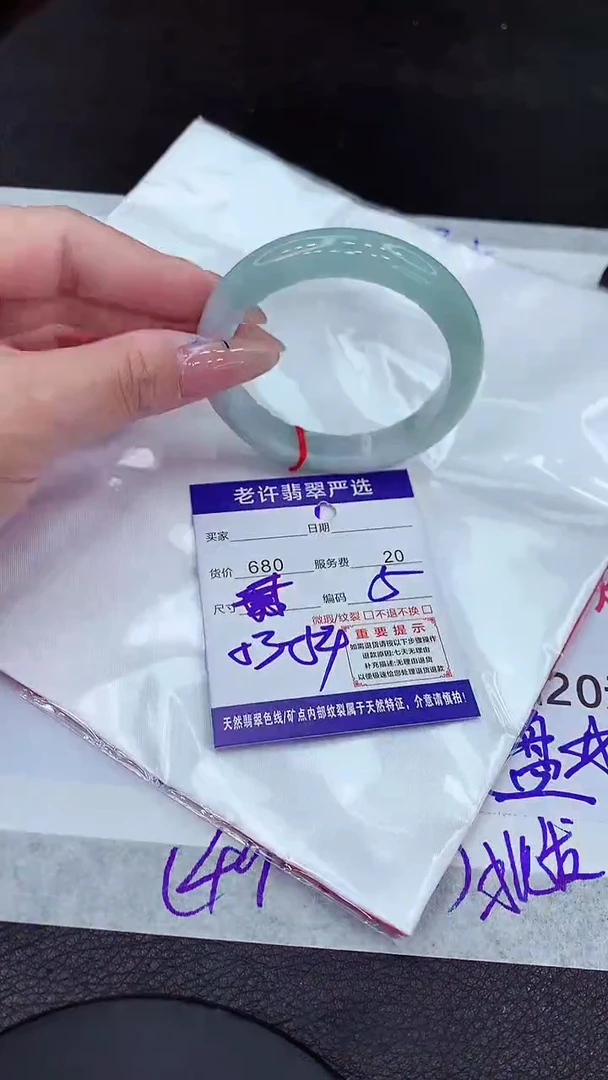 【闪购商品】翡翠手镯未镶嵌111111111111111
