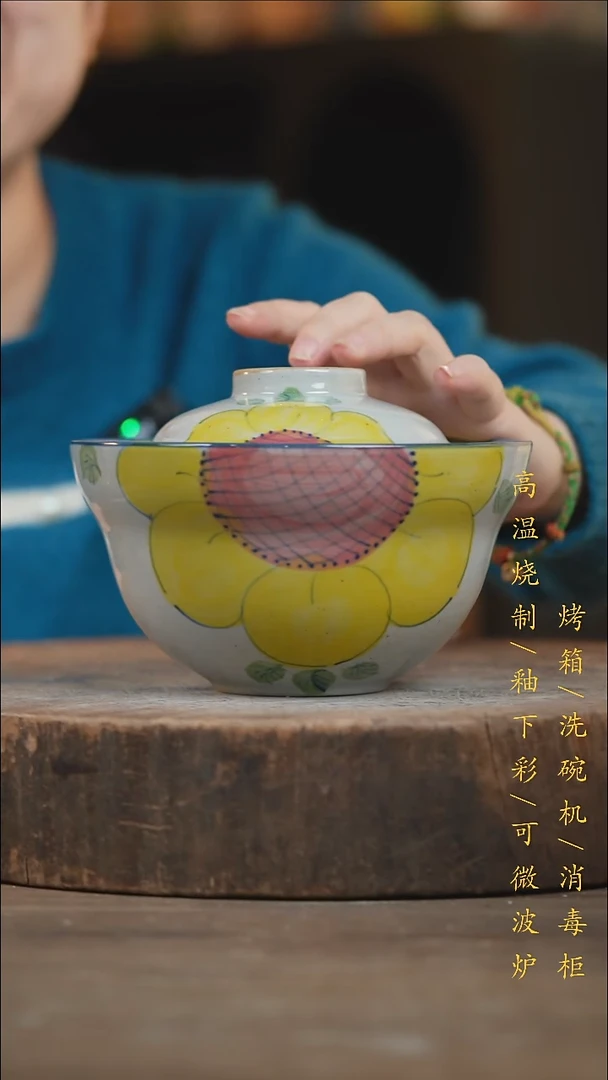 瓷片景德镇高温釉下彩（食品级）