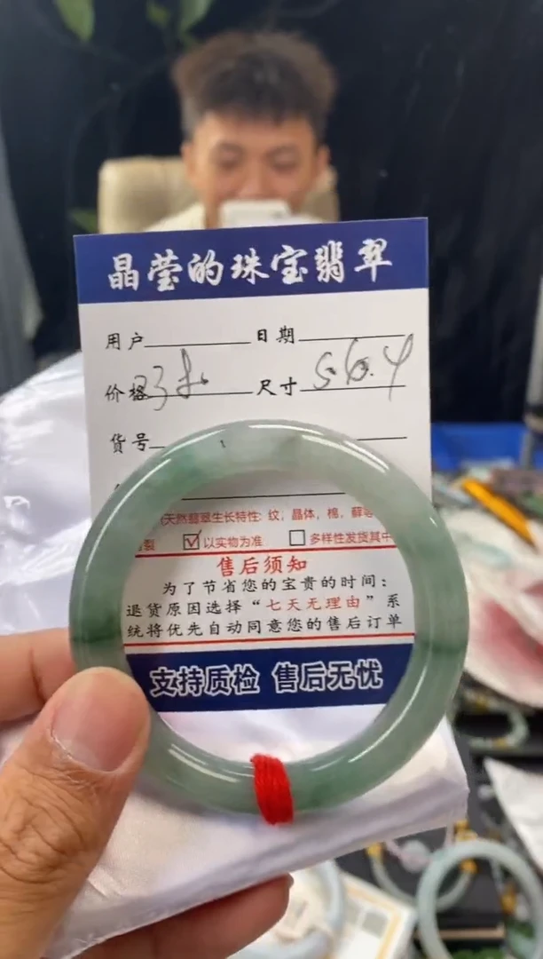 未镶嵌手镯翡翠闲**慌0919203648