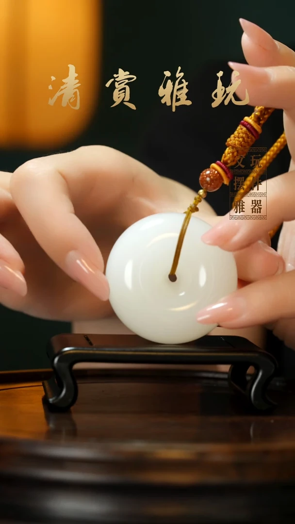 玉《平安扣》手把件摆件