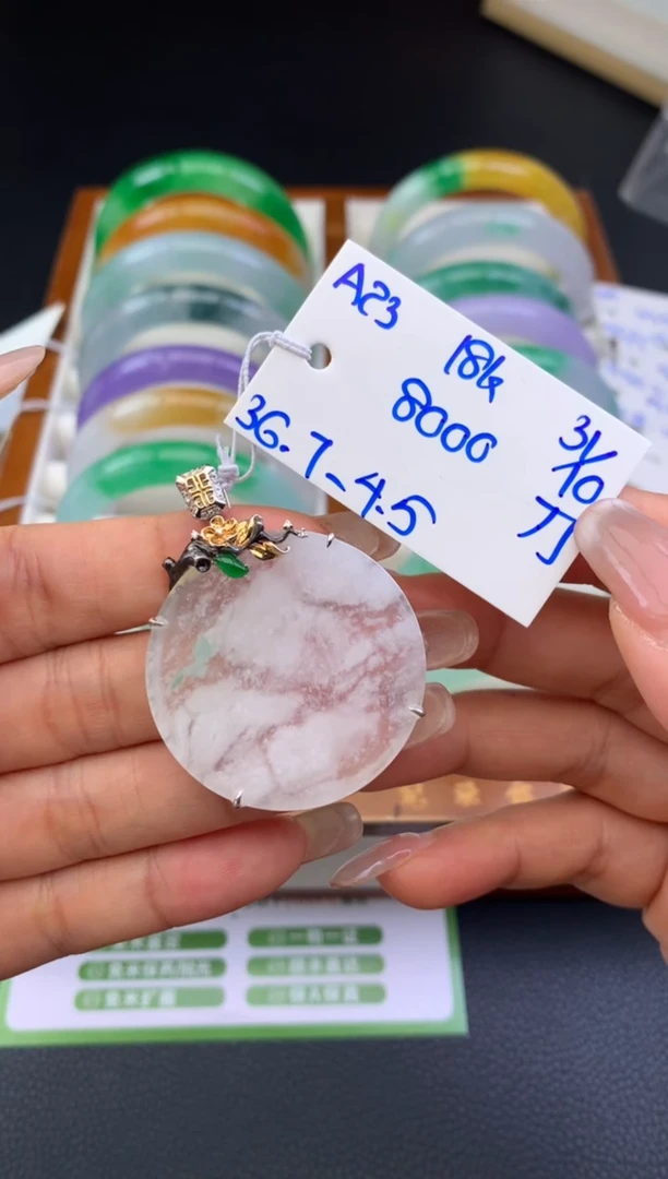 颈饰未镶嵌翡翠假一赔三