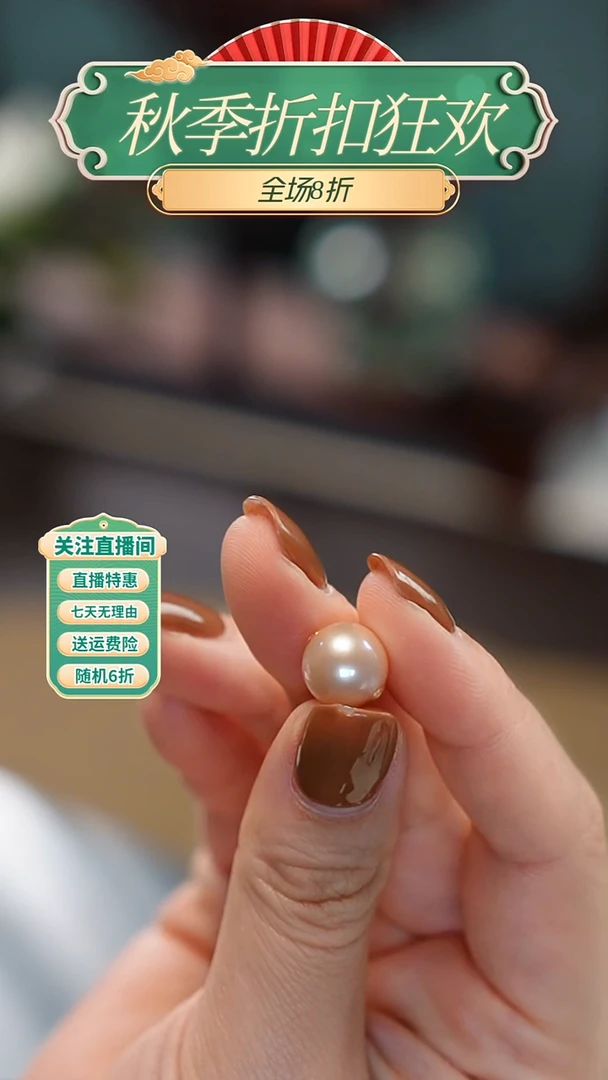 吊坠(不含链)18K金镶嵌淡水珍珠吊坠