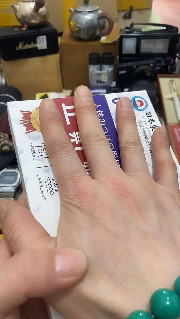 瓷片闪购商品如图所示