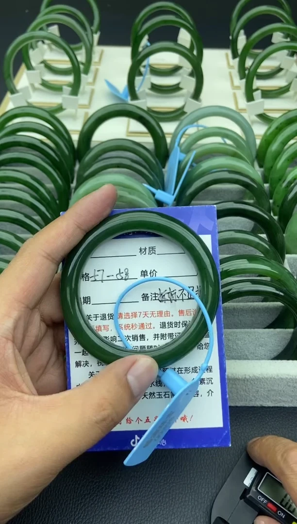 未镶嵌手镯和田玉（碧玉）28-57