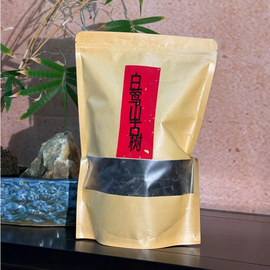 【茶臻号藏】2025年白莺山古树茶 普洱茶生茶 250g/袋
