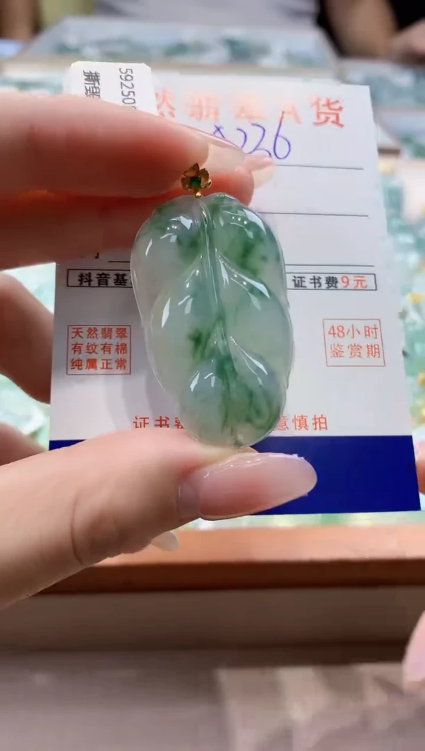 颈饰18K金镶嵌翡翠天然缅甸a货翡翠