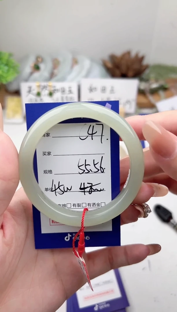 未镶嵌手镯和田玉微色差C47