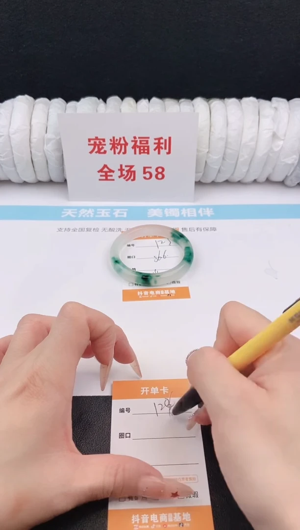 未镶嵌手镯石英质玉123
