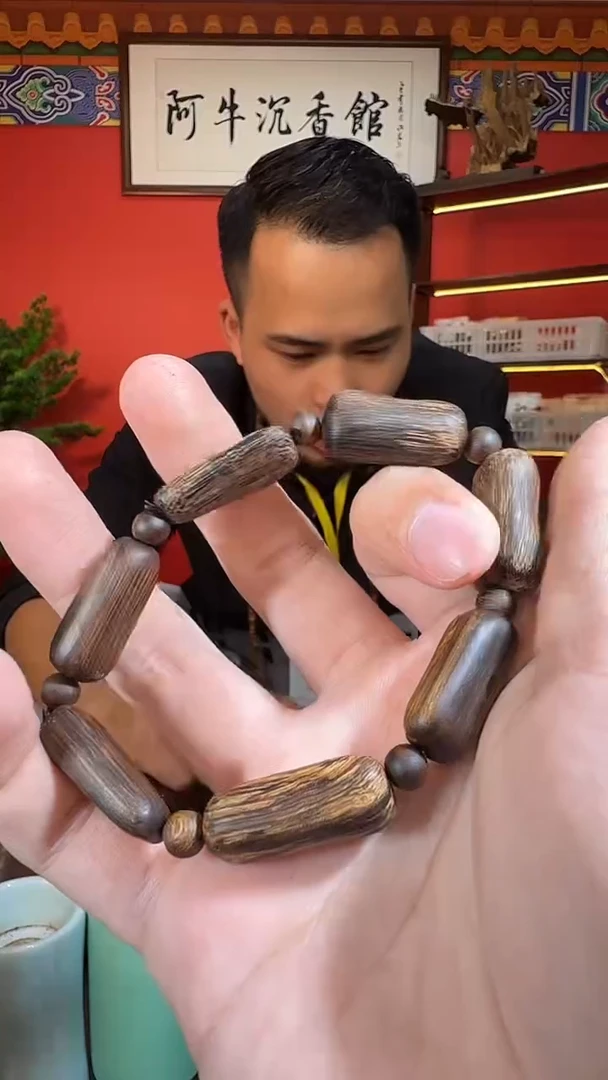 沉香手串97号达拉干多样性发一
