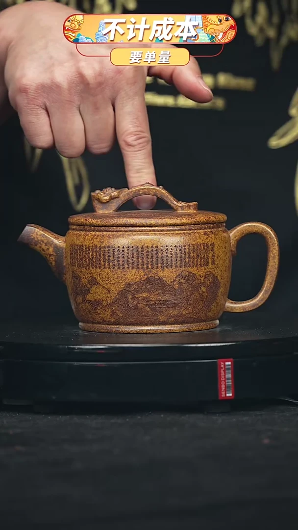 【闪购商品】宜兴原矿高端紫砂