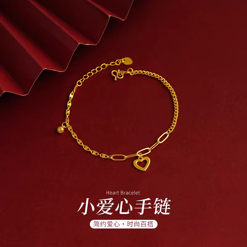 钛钢手链 轻奢气质镂空小爱心手链女款时尚简约百搭手饰闺蜜礼物