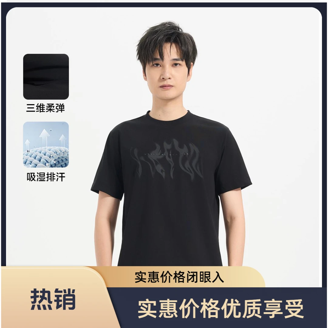 Lilanz/利郎短袖夏季合体版字母简欧风T恤春夏宽松男款排汗透气