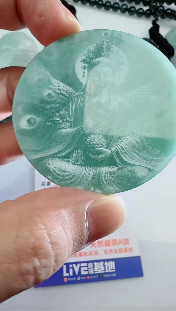 【闪购商品】翡翠颈饰未镶嵌多样性随机发其一