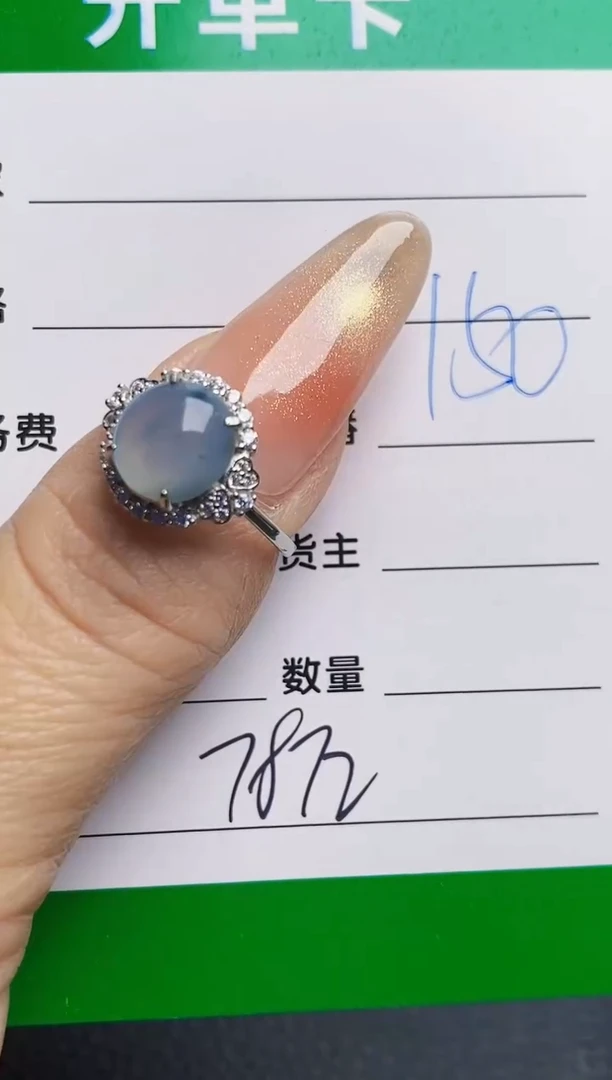 银S925镶嵌戒指翡翠7872