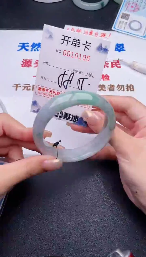 未镶嵌手镯翡翠05