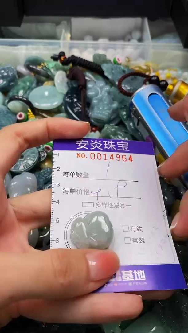 颈饰未镶嵌翡翠闪购0014964