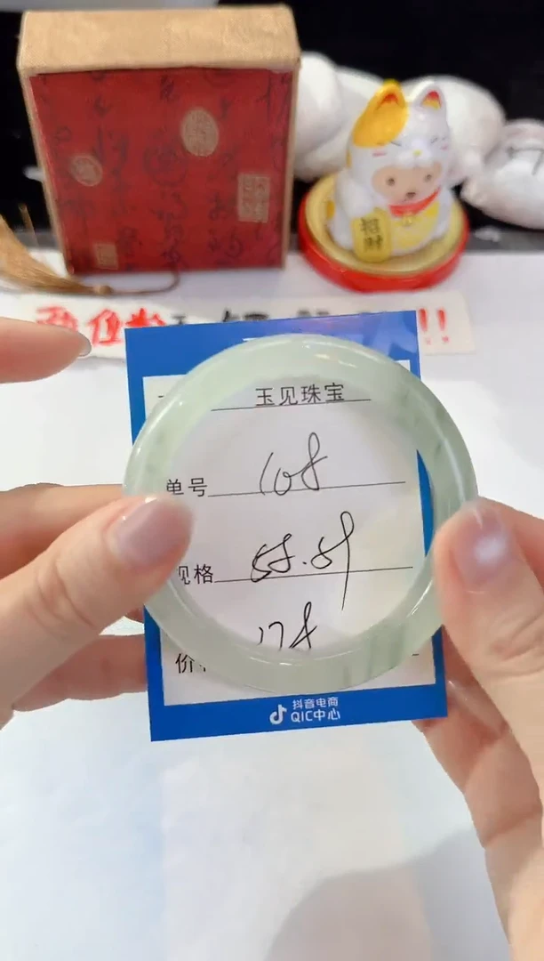 未镶嵌手镯石英质玉108
