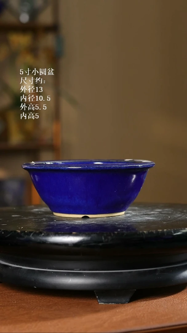 5寸小圆盆    911有釉孔