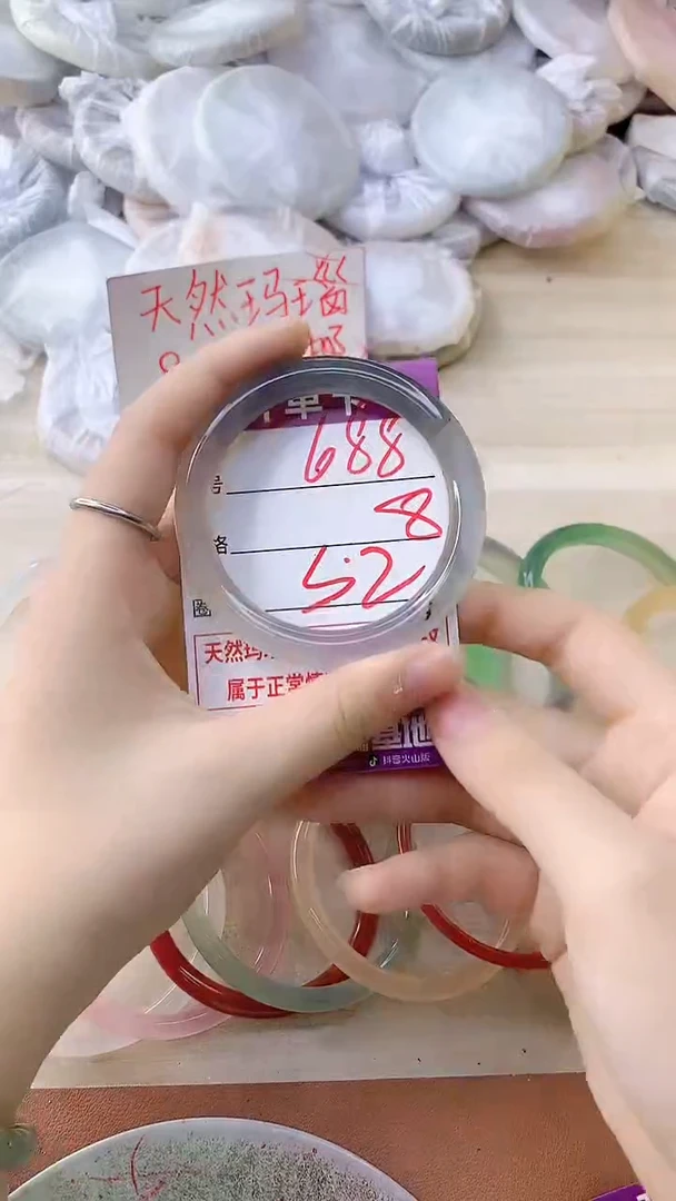 手镯玛瑙/玉髓未镶嵌688