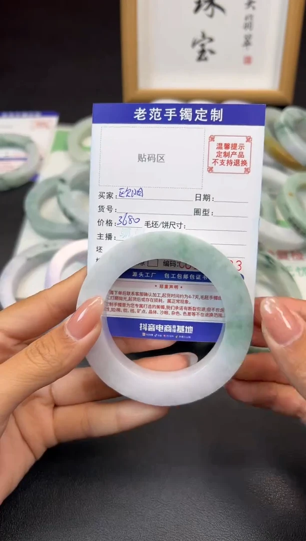 未镶嵌手镯定制翡翠欧*雪手镯55-64