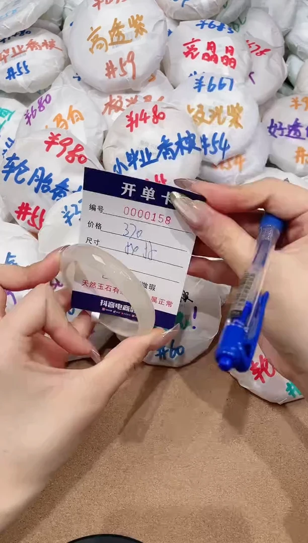 【闪购商品】玛瑙/玉髓手镯未镶嵌158