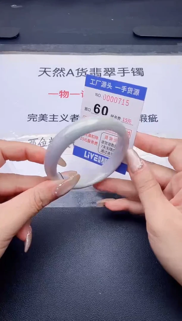 未镶嵌手镯翡翠翡翠手镯未镶嵌