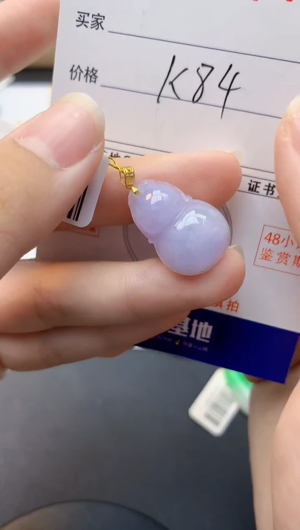 颈饰18K金镶嵌翡翠天然缅甸A货翡翠百元以上9元证书费自理