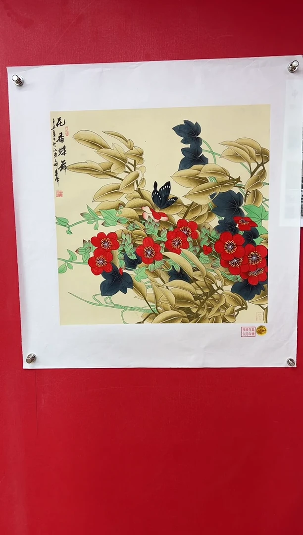 【闪购商品】国画莫远峰-书法/绘画13