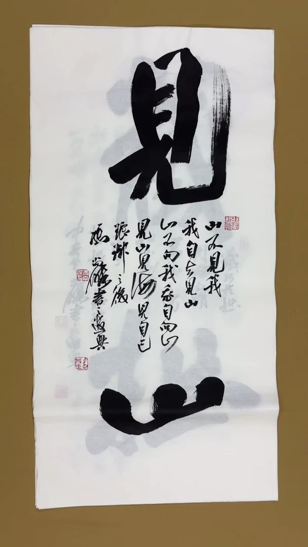 书法冯尚杰老师书法福利专场